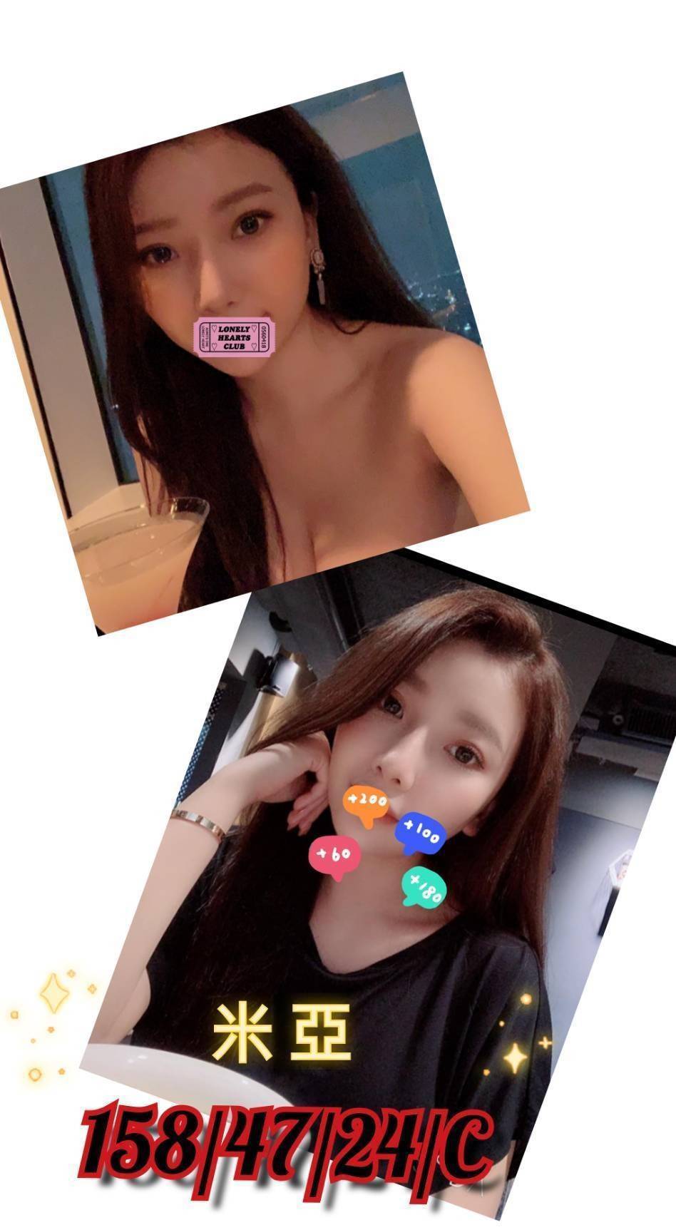 林恩恩 金門 小模 寂寞人妻 34D